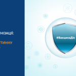 ВСЕСВІТНІЙ ТИЖДЕНЬ ІМУНІЗАЦІЇ: ПАНДЕМІЯ НЕ СКАСОВУЄ РУТИННУ ВАКЦИНАЦІЮ