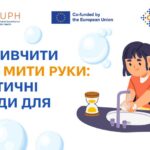Як привчити дітей мити руки: практичні поради для дорослих