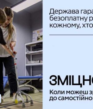 kopiia-_1_1000kh600_text