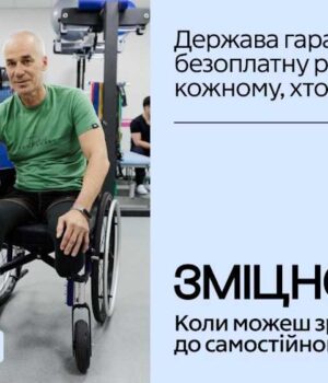 kopiia-_2_1000kh600_text