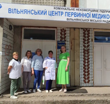 Моніторинговий візит