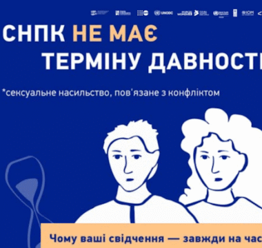 Контакти державних та громадських організацій, які допомагають тим, хто пережили СНПК та їх родинам у Запорізькій області